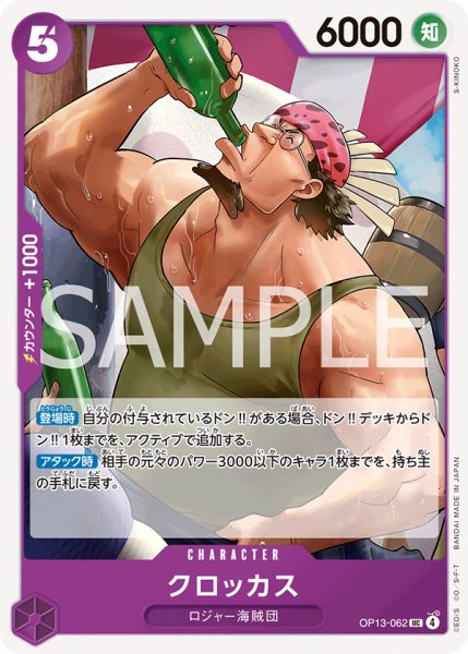 画像1: 《クロッカス》 (1)