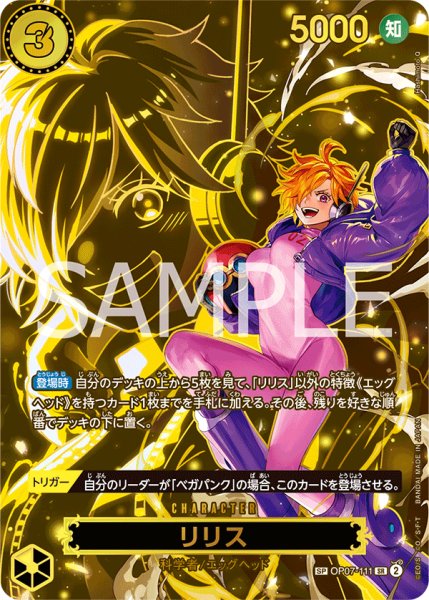 画像1: 《リリス》 (1)