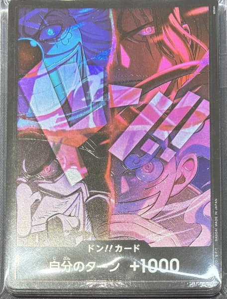 画像1: ドン！！カード　未開封(10枚入り) (1)