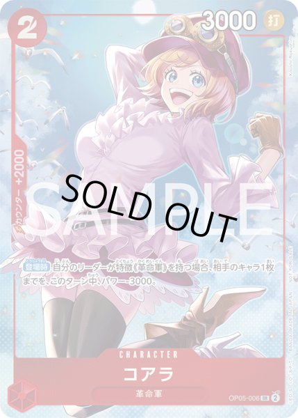 画像1: 《コアラ》 (1)