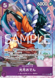 プレミアムカードコレクション - カードショップはっち通販店