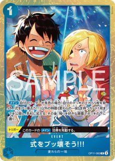 カードショップはっち通販店【ワンピースカード】