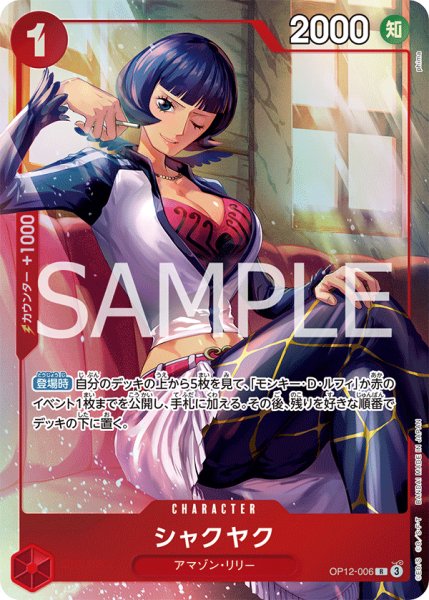 画像1: 《シャクヤク》 (1)