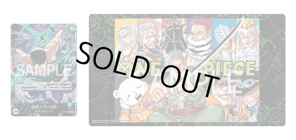 画像1: オフィシャルプレイマット リミテッドエディション vol.4 カード&プレイマット 【プレイマット】【未開封】 (1)