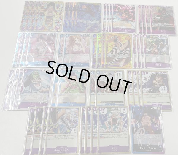 画像1: 青紫ルフィ (1)