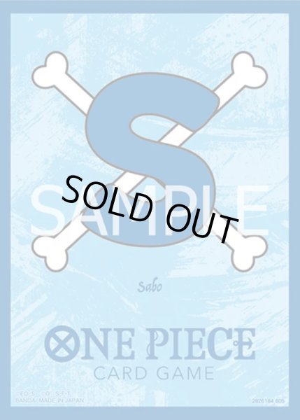 画像1: リミテッドカードスリーブ プレミアムマットvol.4 サボ 【リメイク】【スリーブ】【未開封】 (1)