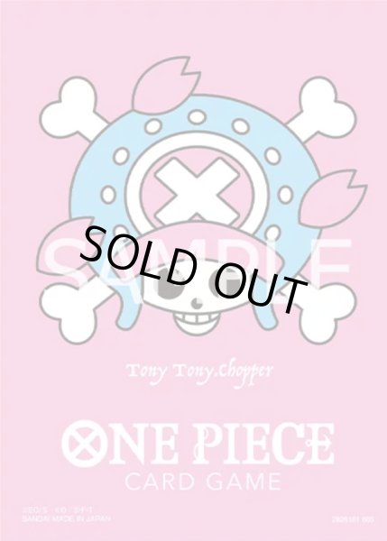 画像1: リミテッドカードスリーブ プレミアムマットvol.4 トニートニー・チョッパー 【スリーブ】【未開封】 (1)