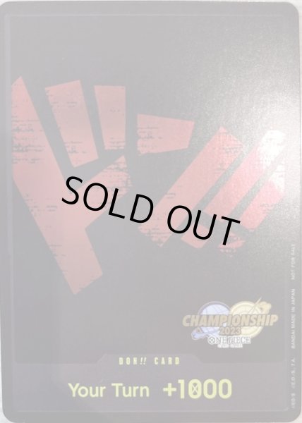 画像1: ドンカード  赤ドン　海外版　championship2023 10枚セット (1)