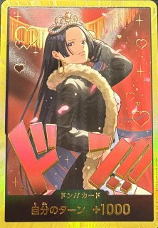 ドンカード - カードショップはっち通販店【ワンピースカード】