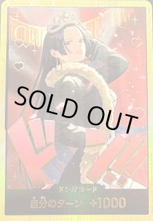 ドンカード - カードショップはっち通販店【ワンピースカード】