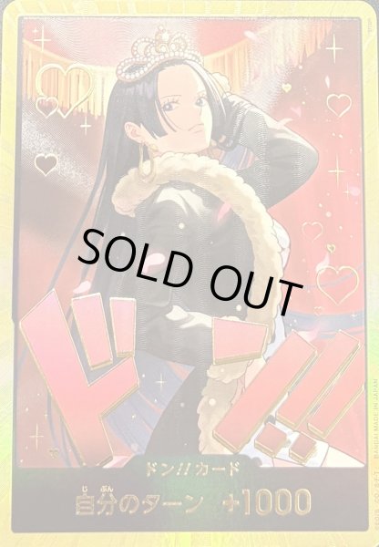 画像1: ドンカード ハンコック【金】 (1)