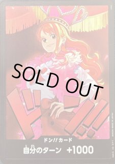 ドンカード - カードショップはっち通販店【ワンピースカード】