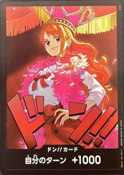 画像1: ドンカード ナミ【10枚セット】 (1)