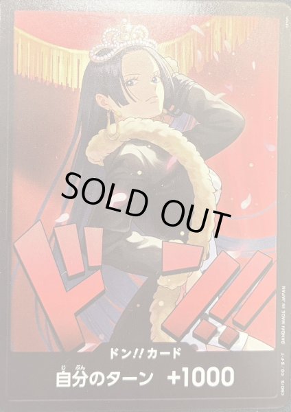 画像1: ドンカード ハンコック【10枚セット】 (1)