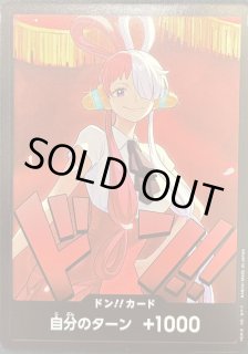 ドンカード - カードショップはっち通販店【ワンピースカード】