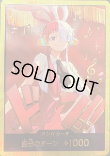 ドンカード - カードショップはっち通販店【ワンピースカード】
