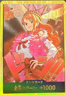 ドンカード - カードショップはっち通販店【ワンピースカード】