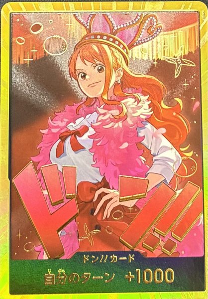 画像1: ドンカード ナミ【金】 (1)