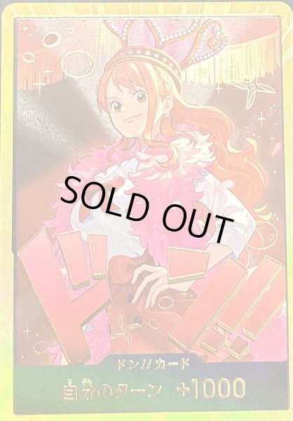 画像1: ドンカード ナミ【金】 (1)