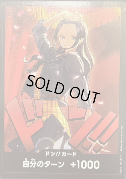 画像1: ドンカード ロビン【10枚セット】 (1)