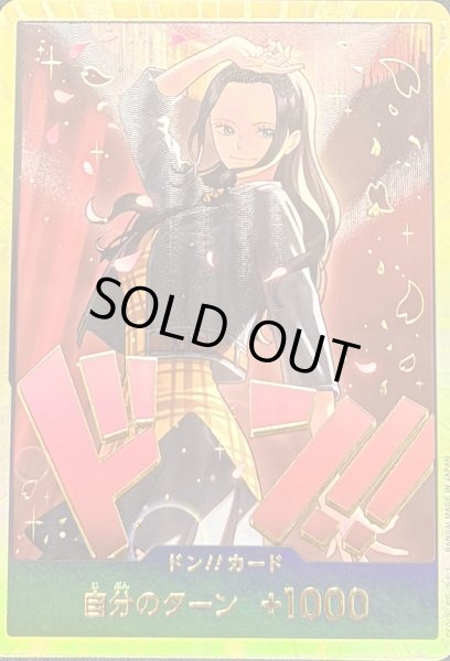 画像1: ドンカード ロビン【金】 (1)