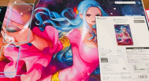 画像1: オフィシャルプレイマット ネフェルタリ・ビビ 未開封 カード付き (1)