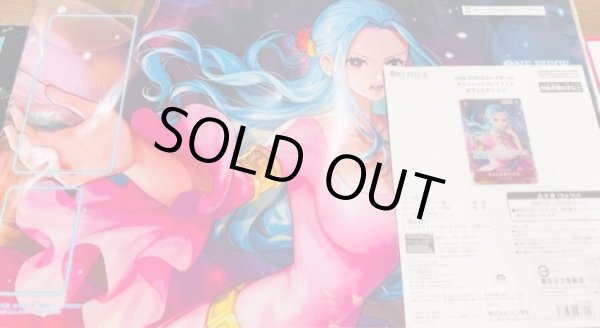 画像1: オフィシャルプレイマット ネフェルタリ・ビビ　未開封　カード付き (1)