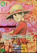 画像1: ☆SALE☆【状態B】《モンキー・Ｄ・ルフィ》 (1)