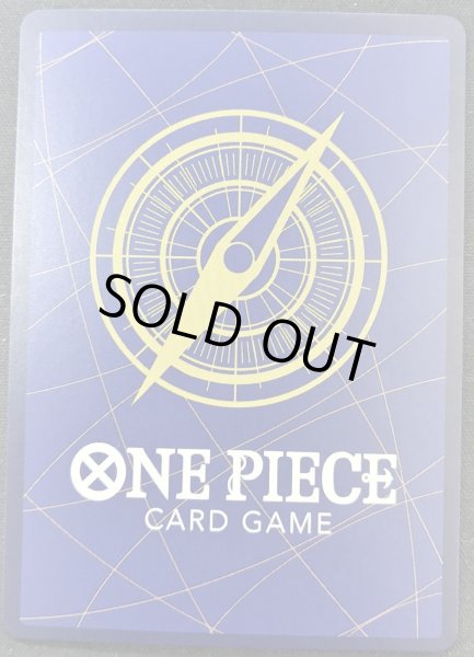 画像2: ☆SALE☆【状態B】《モンキー・D・ルフィ》 (2)