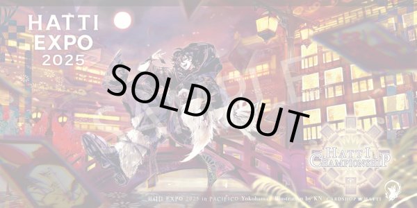 画像1: 【1月下旬〜2月上旬より随時発送予定】【受注生産】はっちEXPO2025開催記念プレイマット&スリーブ (1)