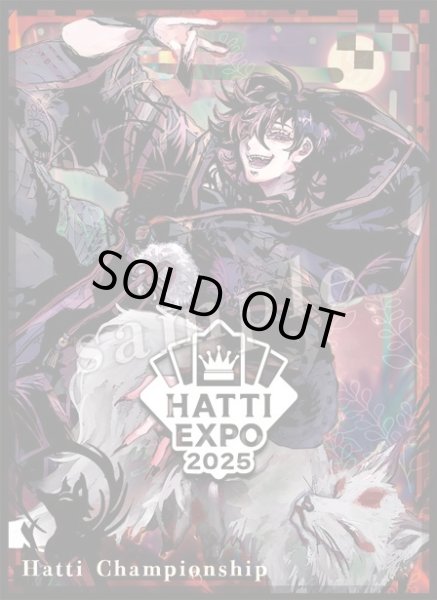 画像2: 【1月下旬〜2月上旬より随時発送予定】【受注生産】はっちEXPO2025開催記念プレイマット&スリーブ (2)