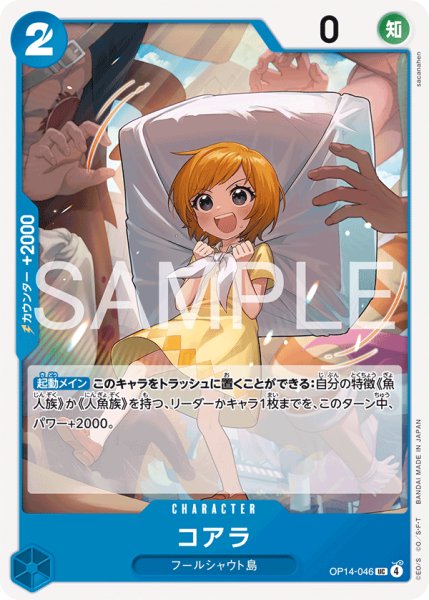 画像1: 《コアラ》 (1)