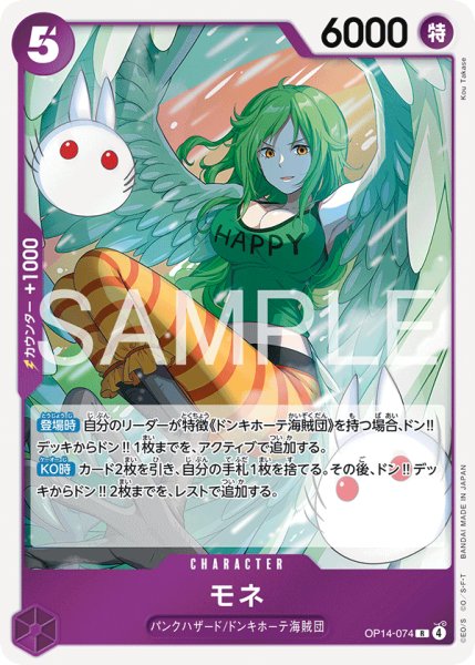 画像1: 《モネ》 (1)