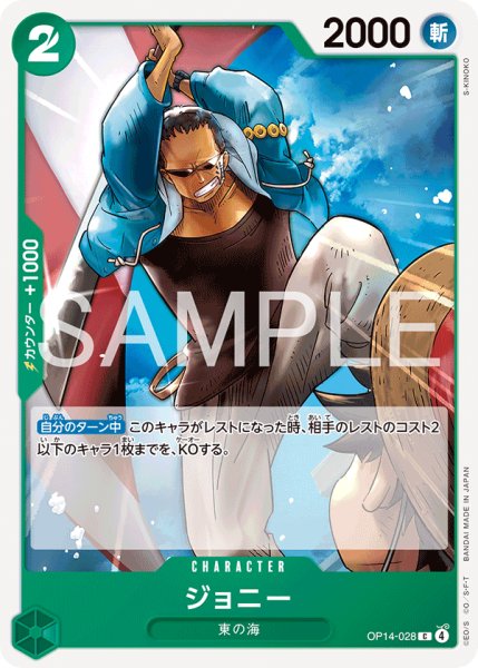 画像1: 《ジョニー》 (1)