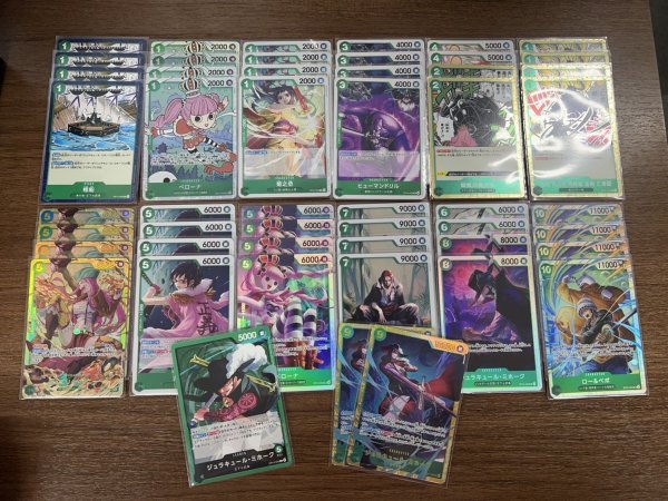 画像1: 緑ミホーク (1)