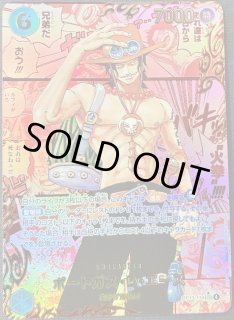 レッドスーパーパラレル - カードショップはっち通販店【ワンピース