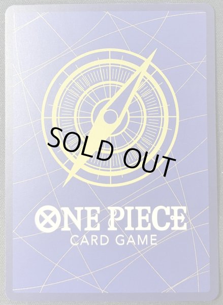 画像2: ☆SALE☆【状態B】《ポートガス・Ｄ・エース》 (2)