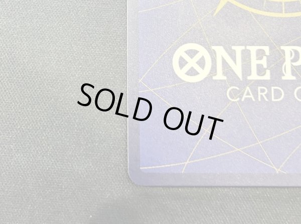 画像7: ☆SALE☆【状態B】《ポートガス・Ｄ・エース》 (7)