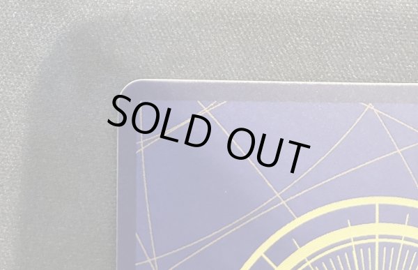 画像3: ☆SALE☆【状態B】《ポートガス・Ｄ・エース》 (3)