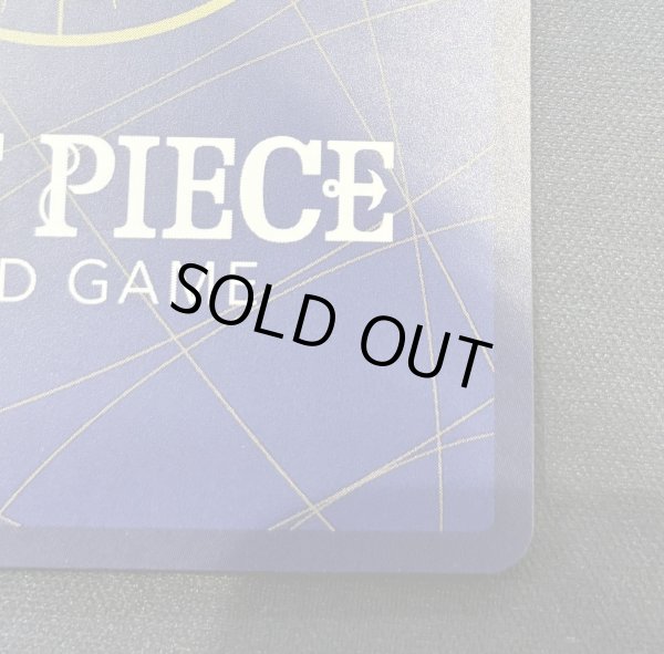 画像8: ☆SALE☆【状態B】《ポートガス・Ｄ・エース》 (8)