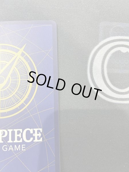 画像6: ☆SALE☆【状態B】《ポートガス・Ｄ・エース》 (6)