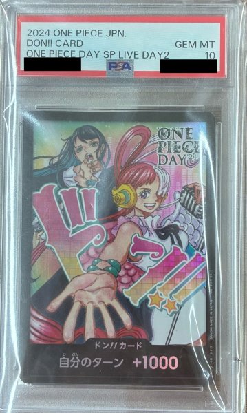 画像1: 【PSA10】ONE PIECE DAY'24 Ado 【プロモ】【来場者特典】 (1)