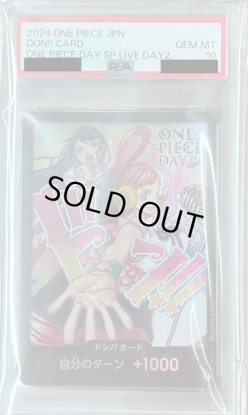 画像1: 【PSA10】ONE PIECE DAY'24 Ado 【プロモ】【来場者特典】 (1)