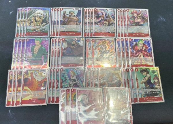 画像1: 赤ロー (1)