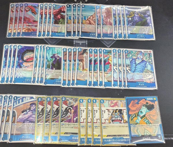 画像1: 青ジンベエ (1)