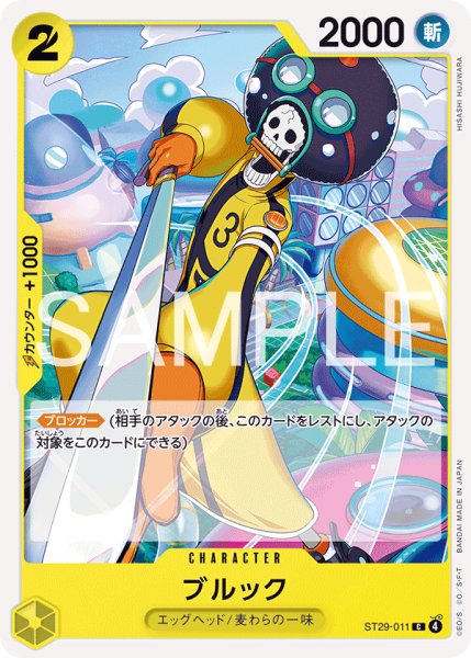 画像1: 《ブルック》 (1)