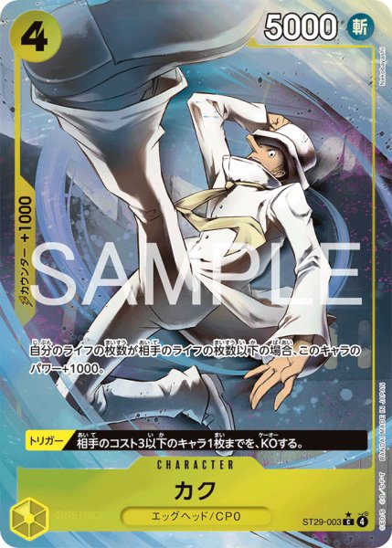 画像1: 【パラレル】《カク》 (1)