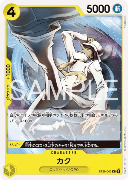 画像1: 《カク》 (1)