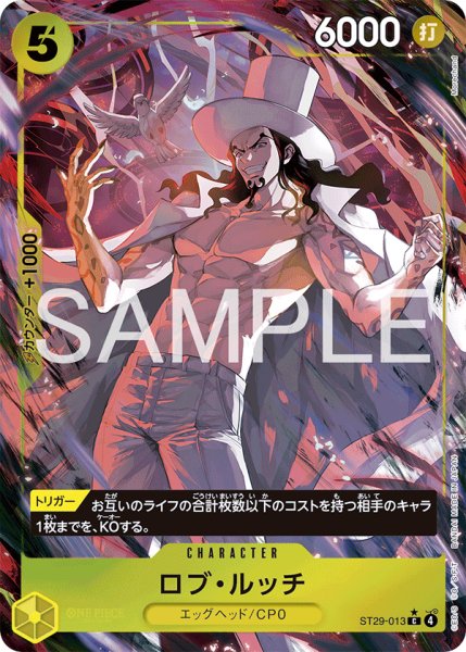 画像1: 【パラレル】《ロブ・ルッチ》 (1)