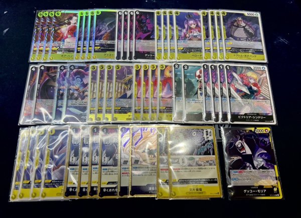 画像2: 黒黄モリア (2)